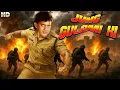 Download Lagu Jung Gulami Ki (HD) Full Movie - Mithun Chakraborty Action Thriller Movie - Aakhri Gulam Full Movie