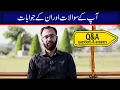 Download Lagu QNA Session EP 1 | Electrical Engineering and Solar Energy in Urdu | AJ ELECTRIC