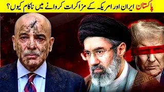  why pakistan failed to mediate between iran and israel 