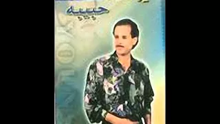 يونس مريم من السى دى الاصلى 