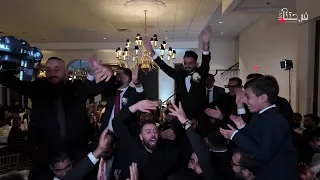 مهرجان سوياني فخم زفة العريس عميرعبدالهادي في شيكاغو بقيادة الفنان نزار حداد والفنان احمد الكيلاني 