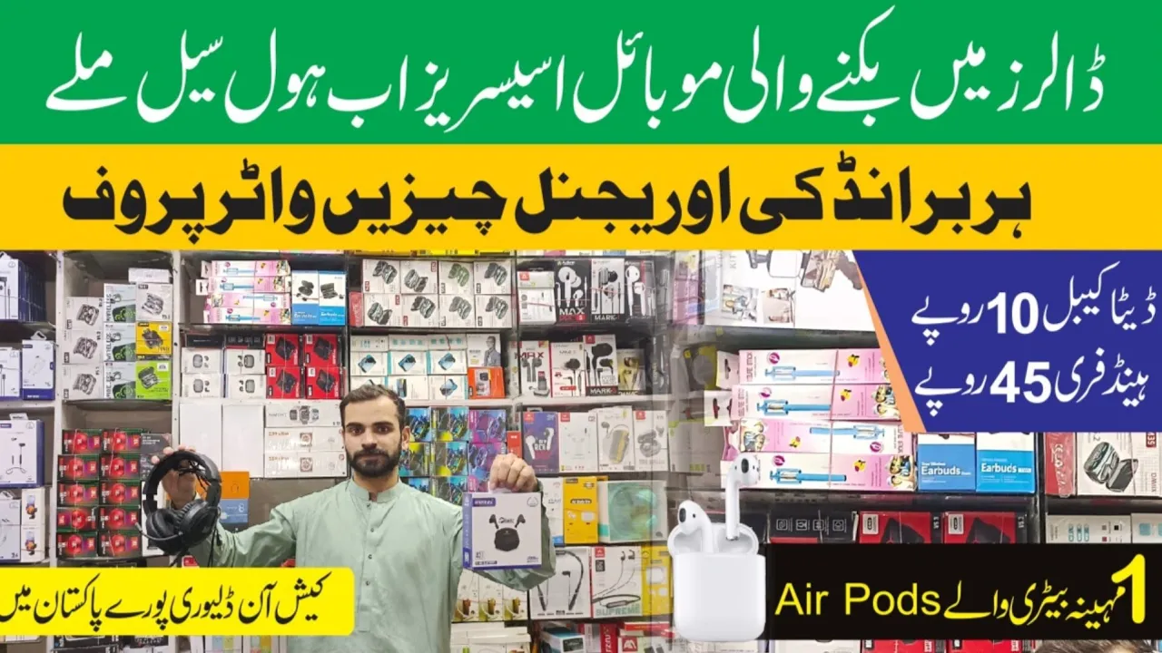 Waterproof Mobile accessories Wholesale Market || Buy Just In Rs 10 || #gadgets