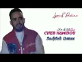 Cheb Hamidou - 3achkek Idman (lyrics كلمات) شاب حميدو عشقك إدمان