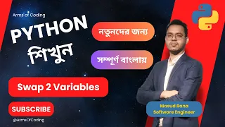 Swap 2 variables 13 Python Bangla Full Course