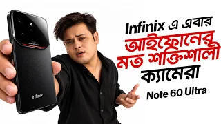 Infinix Note 60 Ultra Review in Bangla - Infinix Flagship phone in Bangladesh | Tech Bongo