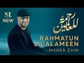Download Lagu Maher Zain - Rahmatun Lil’Alameen (Official Music Video) ماهر زين - رحمةٌ للعالمين