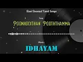 Lagu Poonkodithan Pooththamma - Idhayam - @bassboostedtamilsongs4170  - Use Headphones 🎧 Best Experience