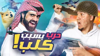 تحدي المعلومات 3 عالم الحروب المرعب 
