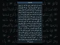 Download Lagu Surah An-Nazi'at | Shaykh Al-Minshawi (Child Repeat) #quran #quranrecitation #qurantilawat #islam