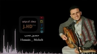 حسين محب سلام يا ساكن القلب   يا بدر طالع      حصريا  دندنها