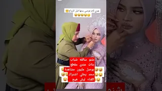 شنو سالفه شباب بنات عندي مقطع يوصل مليون مشاهدة محد يخلي اشتراك القناه ليش هيج 