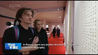 Russian Sinologist Shares His Passion for Chinese Culture Philosophy