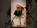 Download Lagu sirf Farz Namaz hi padh lo.......☝🏻☝🏻☝🏻(Moulana Tariq Jameel) #share #like #namaz