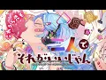Lagu (DECO*27 feat.Hatsune Miku) Palabras de amor Ⅳ (Sub español)
