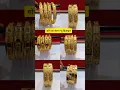 Download Lagu Beautiful gold bracelet designs starting from Rs 200000, 🥳gold fancy bangles, #viralvideo #kangan #jewellery #top