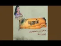 Download Lagu Eeyena Iraththal