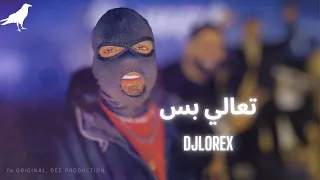                         تعالي بس   غاويه غناتي دندنها