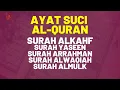 Download Lagu Bacaan Alquran   Surah Alkahf Yasin Arrahman Alwaqeah Almulk