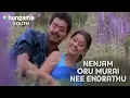 Lagu Nenjam Oru Murai Nee Endrathu | Vaseegara Tamil Movie Song | Vijay Sneha |  Hungama South