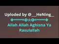 Allah Allah Aghisna ya Rasulullah (Karaoke)