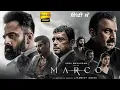 Download Lagu Marco (2024) Malayalam Full Movie | 1080p HD Review | Unni Mukundan | Abhimanyu Thilakan | Debit l