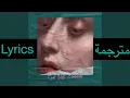 Download Lagu أغنية Madrigal-Seni Dert Etmeler (Lyrics) مترجمة