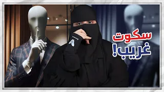 استخرت وارتحت  استخرت وارتحت