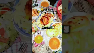 ماتحملوناش بصح تموتو على خبارنا 