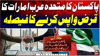 Pakistan to repay 2 billion loan to UAE by month-end Breaking News