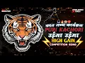 Download Lagu PURI KACHORI HIGH GAIN COMPETITION SONG | 🙉 COMPETITION HORN  |#dj#soundcheck#djremix