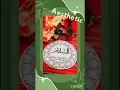 Download Lagu As-Salam Calligraphy #craftideas #calligraphy #treanding  #shrots #ytshorts