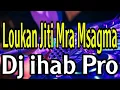 Yacine Tigre Loukan Jiti  Mra Msagma 2022 قنبلة التيكتوك Remix Dj ihab Pro