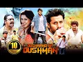 Lagu Dushmano Ka Dushman New Hindi Dubbed Movie | Nithin, Hansika | South Movie 2024 | New Movie 2024