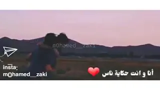 اغنية  ماليش غيرك اكيد لكن        دندنها