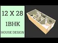 12x28 House Plan ll 336 Sqft House Design ll 12 By 28 Ghar Ka Naksha