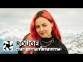 Lagu ROÜGE - Intake Alps - DJ Set