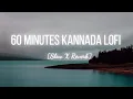 Download Lagu Kannada Lofi Songs [Slowed + Reverb] | 60 Mins Of Lofi kannada Music | Lofi Mix Tape