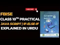 Class 10 Computer Science Unit 3 Programming JavaScript If Else If Practical Implementation