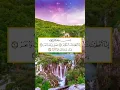 Download Lagu Surah Al-Kauthar (ٱلكَوْثَر) Beautiful Recitation By | Sheikh Saud Al-Shuraim | (الشيخ سعود الشريم)