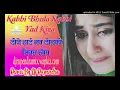 Download Lagu Kabhi Bhula Kabhi Yad Kiya (Dj Hard Love Dholki Mix Song Remix By Dj Rupendra Bhainkuri
