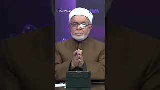 نابێ ناوی فیرعەون لە منداڵەکەت بنێی 