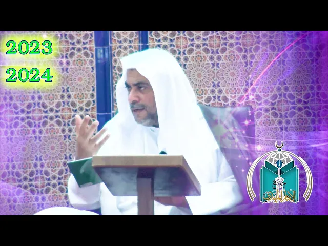⁣وقفة مع السنة الميلادية .. سماحة الشيخ محمد باقر المطر
