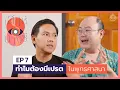 Download Lagu เสน่ห์นางชี EP7 ทำไมเปรตถึงไม่ใช่ผี ความเชื่อ 3000 ปี ที่ค้ำจุนพุทธศาสนา