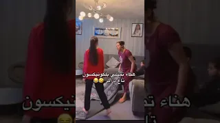 نوال بريطانيا وبنتها هناء Explore اكسبلور Foryou نوال الشعب الصيني ماله حل الجزائر 