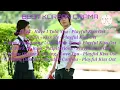 Download Lagu Playful Kiss Ost