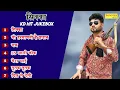 Download Lagu KD DESIROCK All New Songs | New Haryanvi Songs Jukebox | KD DESIROCK Hit Songs