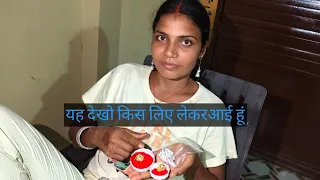 शादी के लिए भिखो सारा खरीदा गया है आप लोग जाने पूरी वीडियोदेखें