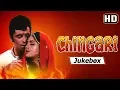 Download Lagu Chingari [1989] Songs | Leena Chandavarkar - Sanjay Khan | Best of 80's Hindi Songs (HD)