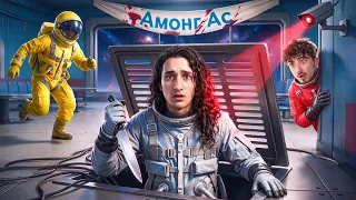 Я ВЕРНУЛ РУБРИКУ АМОНГ АС КАК 6 ЛЕТ НАЗАД