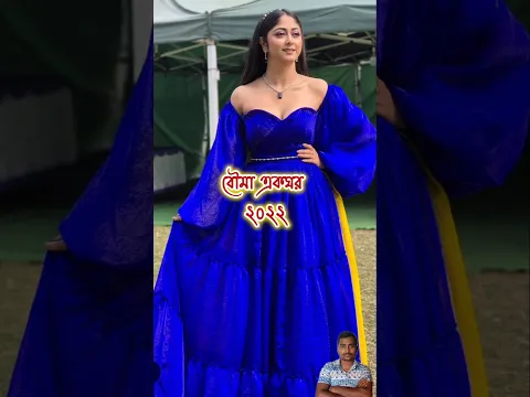 সুস্মিতার ক্যারিয়ারের শুরু থেকে বর্তমান 🥰🥰  #shortvideo
